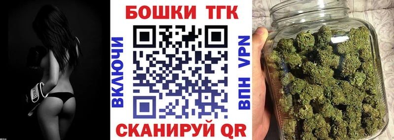 Где купить наркоту Волчанск ГАШИШ Псилоцибиновые грибы Кодеин Меф мяу мяу Канабис КОКАИН