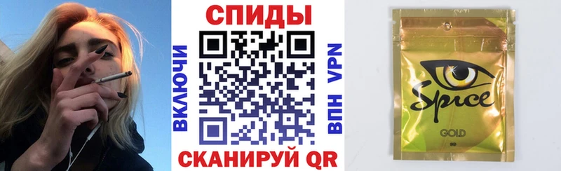 Бутират GHB Волчанск