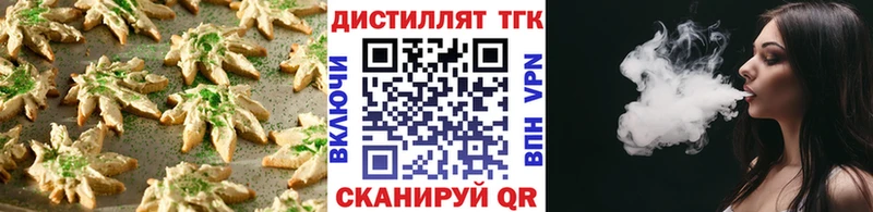 магазин продажи   Волчанск  Canna-Cookies конопля 