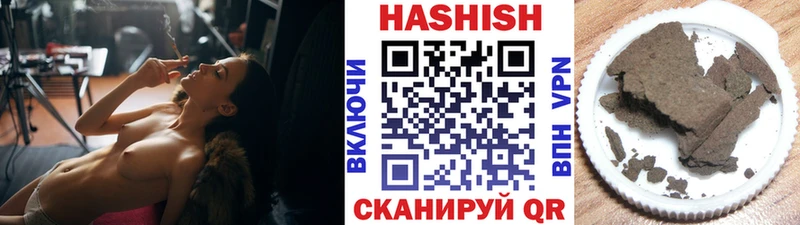 Гашиш Cannabis  цена наркотик  Волчанск 