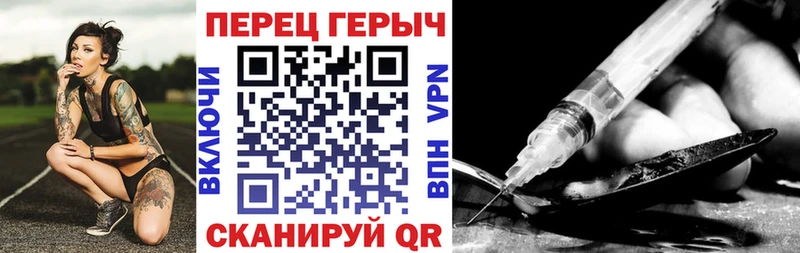 ГЕРОИН Heroin  как найти   omg онион  Волчанск 