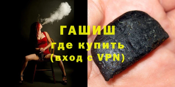 мескалин Верхний Тагил