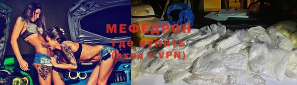мескалин Верхний Тагил