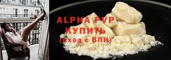 бутират Сосновоборск
