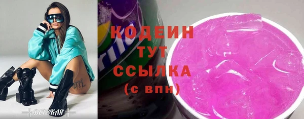 спиды Волосово