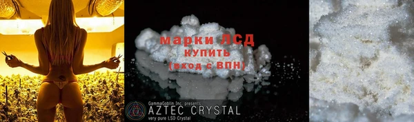 альфа пвп VHQ Волоколамск