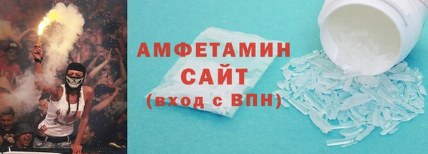трава Верхнеуральск