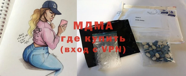 альфа пвп VHQ Волоколамск