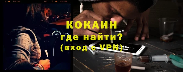 спиды Волосово