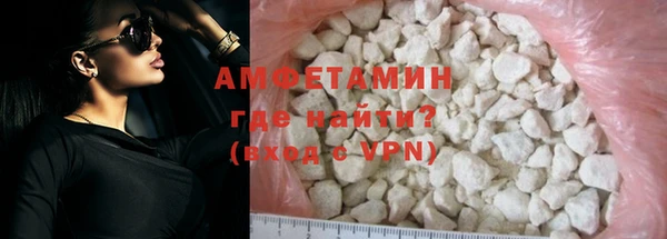 трава Верхнеуральск