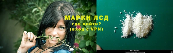 альфа пвп VHQ Волоколамск