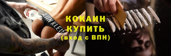 марки nbome Сосновка