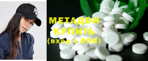 мескалин Верхний Тагил