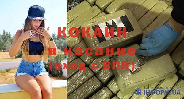 мескалин Верхний Тагил