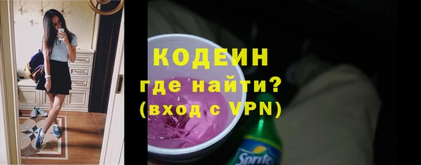 альфа пвп VHQ Волоколамск