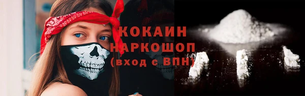 мескалин Верхний Тагил