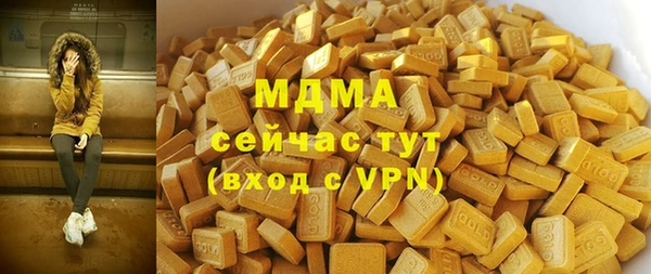 мескалин Верхний Тагил