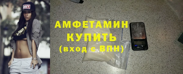 марки nbome Сосновка