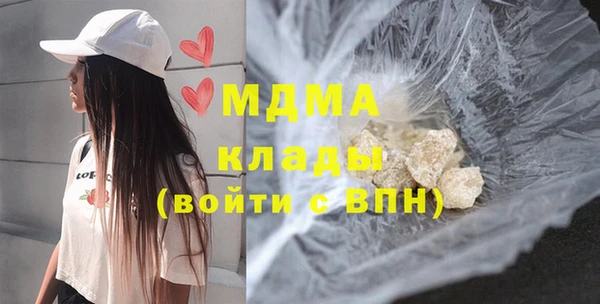 mdma Верея