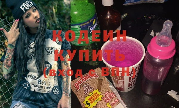 спиды Волосово