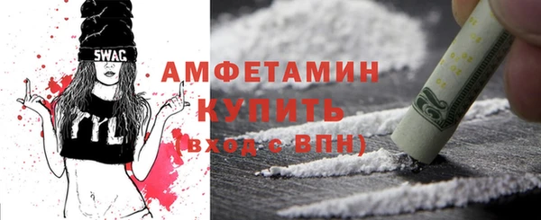 трава Верхнеуральск