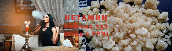 альфа пвп VHQ Волоколамск