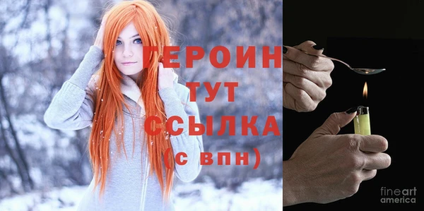спиды Волосово