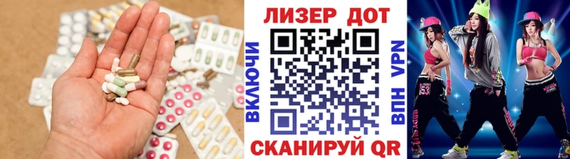 LSD-25 экстази кислота  Волчанск 