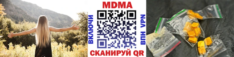 дарнет шоп Волчанск MDMA молли
