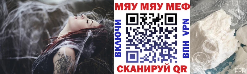KRAKEN ССЫЛКА  купить закладку  Волчанск  МЕФ мука 