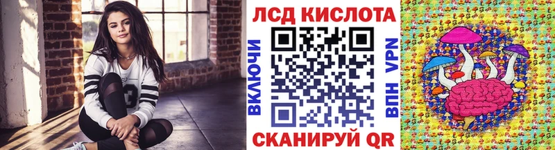 Наркотические марки 1500мкг мега ССЫЛКА Волчанск