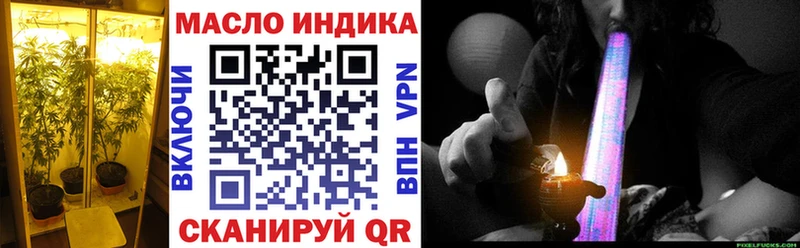 цена Волчанск ТГК гашишное масло
